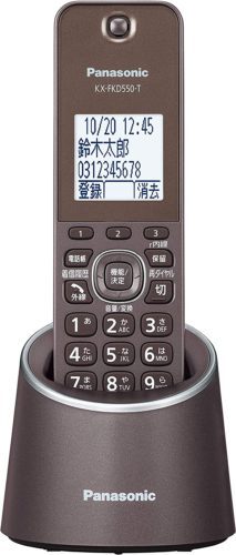 パナソニック VE-GZS10DL-Tデジタルコードレス電話機 迷惑防止搭載 ブラウン